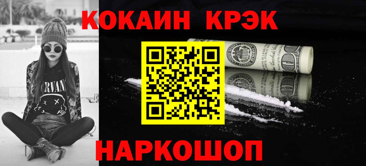 Cocaine Columbia Бор