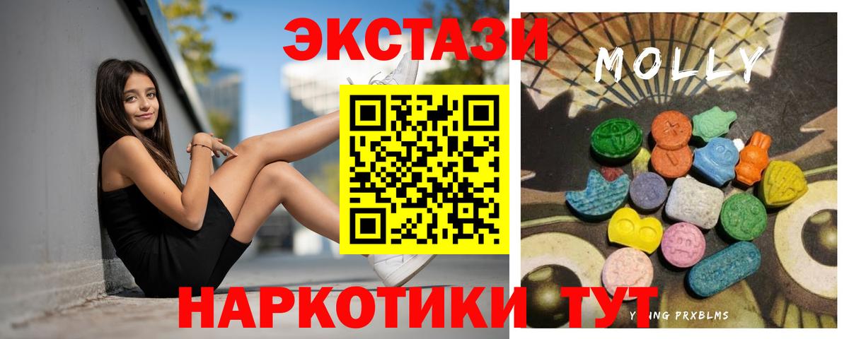 ЭКСТАЗИ 280мг Бор