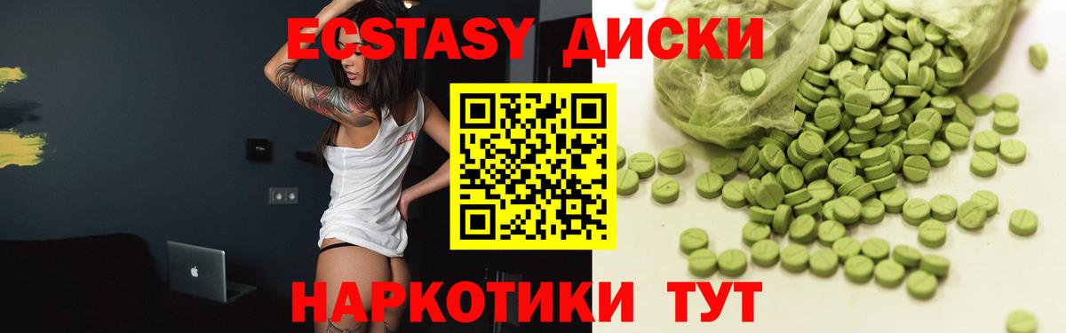 Экстази Punisher  Вход с VPN  Бор  blacksprut ссылки  Экстази XTC 