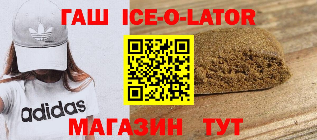 ГАШИШ VHQ  Вход с VPN  ГАШИШ  Гашиш VHQ  Бор 