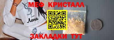 мескалин Ставрополь