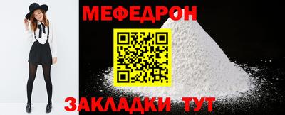 мефедрон Старая Купавна