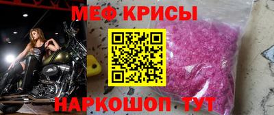 мефедрон Старая Купавна