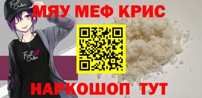 кокаин VHQ Среднеуральск