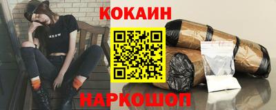 мескалин Ставрополь