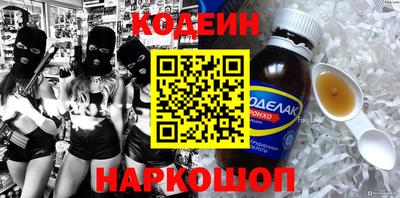 мескалин Ставрополь