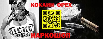 мефедрон Старая Купавна