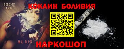 мефедрон Старая Купавна