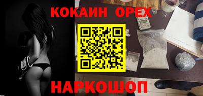 мефедрон Старая Купавна
