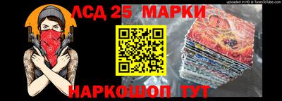 мескалин Ставрополь