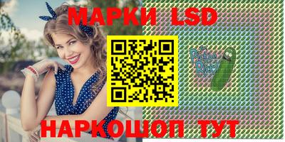 мефедрон Старая Купавна