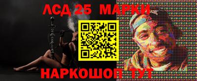мескалин Ставрополь