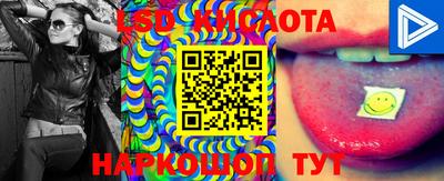 мескалин Ставрополь