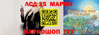 мескалин Ставрополь