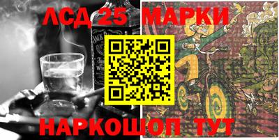 мефедрон Старая Купавна