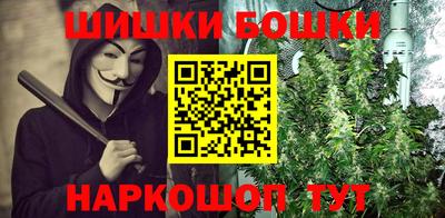 мескалин Ставрополь