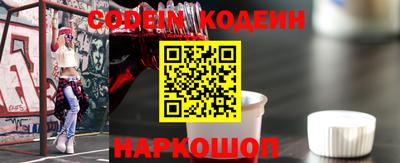 мескалин Ставрополь