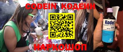 мескалин Ставрополь