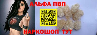 мефедрон Старая Купавна