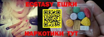 мефедрон Старая Купавна