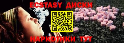 мефедрон Старая Купавна