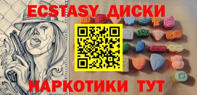мескалин Ставрополь