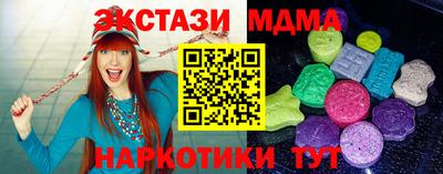 кокаин VHQ Среднеуральск