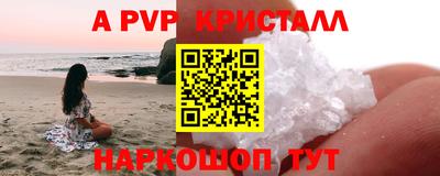 мескалин Ставрополь