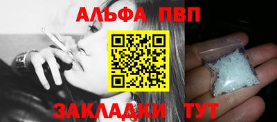мефедрон Старая Купавна