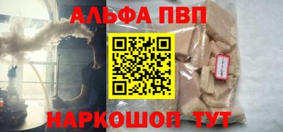 кокаин VHQ Среднеуральск