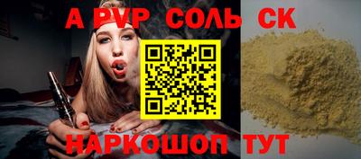 кокаин VHQ Среднеуральск