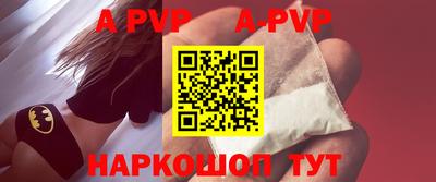 мефедрон Старая Купавна