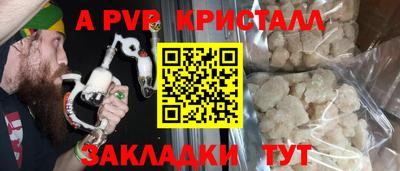 мефедрон Старая Купавна