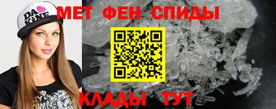 мефедрон Старая Купавна
