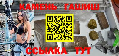 мефедрон Старая Купавна