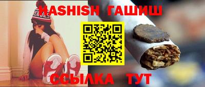 мескалин Ставрополь