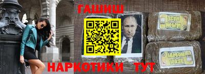 мефедрон Старая Купавна