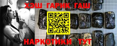 мефедрон Старая Купавна