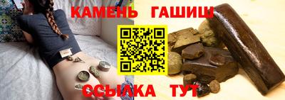 мефедрон Старая Купавна
