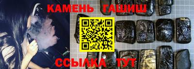 мескалин Ставрополь