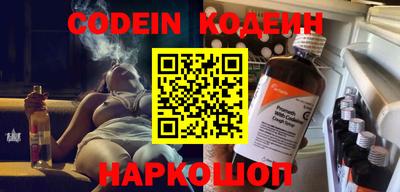 мескалин Ставрополь