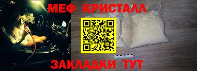 мескалин Ставрополь