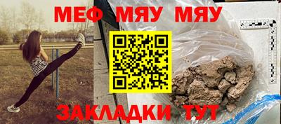 мефедрон Старая Купавна
