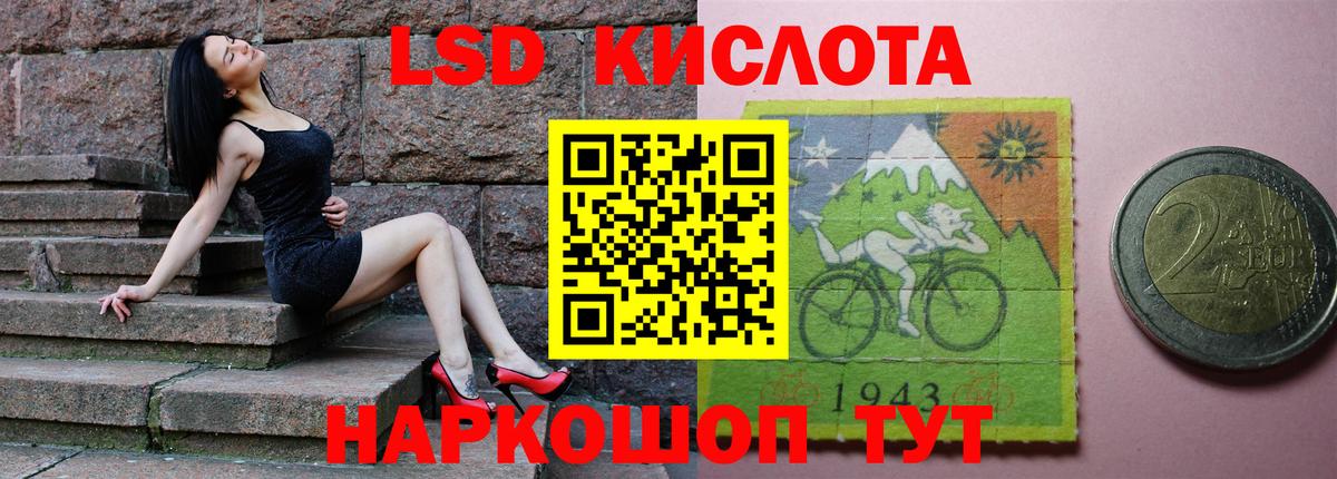 блэк спрут онион  ЛСД экстази кислота  Бор  Вход с VPN  ЛСД экстази ecstasy 