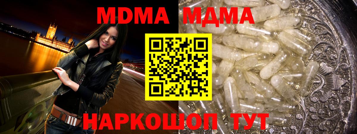 Кодеин  Конопля  Бор  Гашиш  Вход с VPN  МЕФ кристаллы  COCAIN 