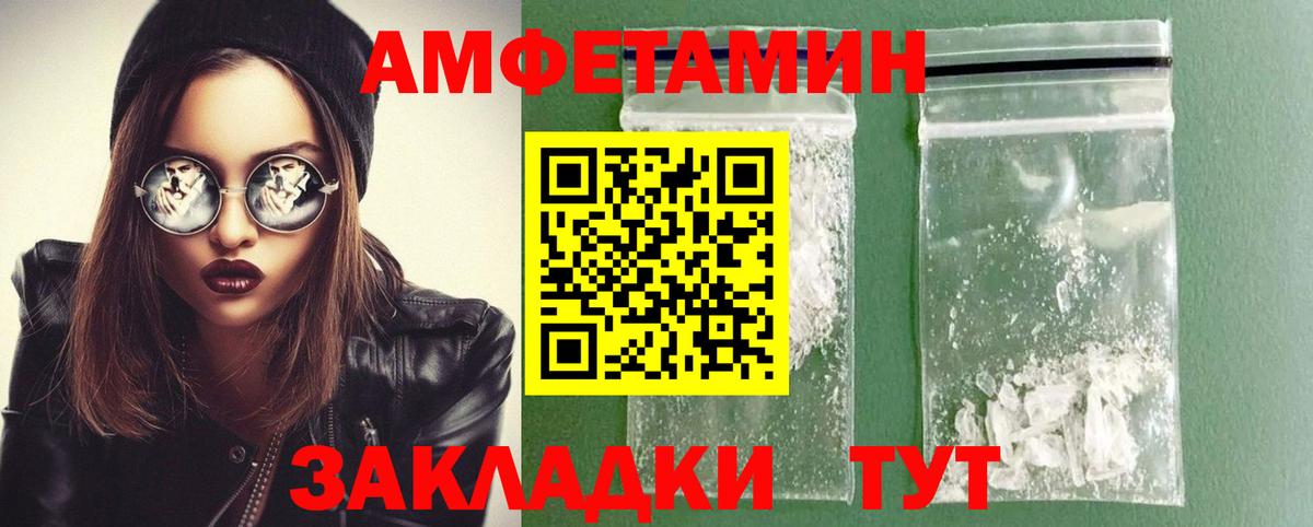 Бор  Метамфетамин Декстрометамфетамин 99.9%  Вход с VPN 