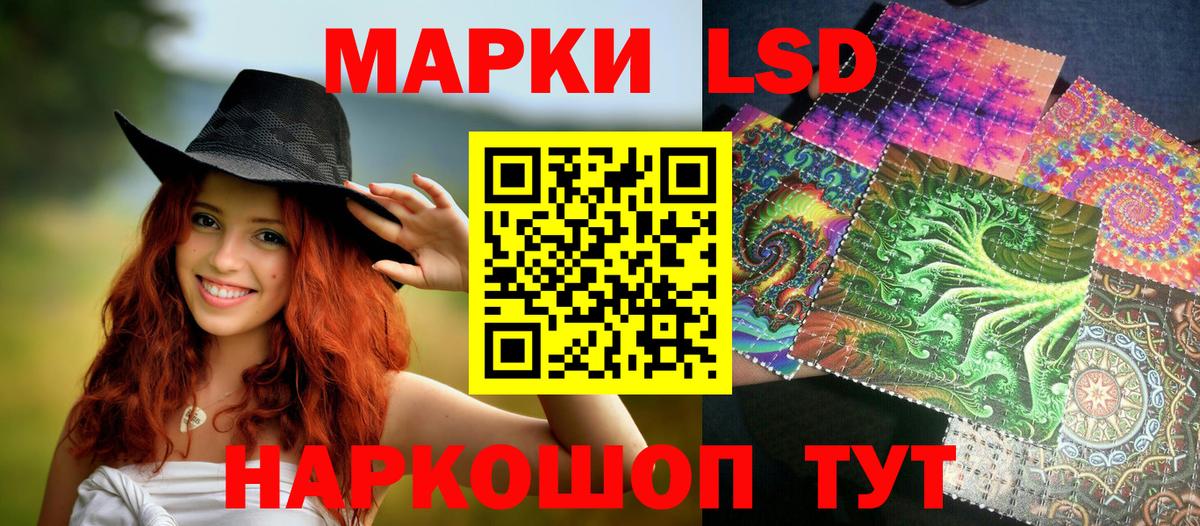 Марки 25I-NBOMe 1,8мг  Марки N-bome  Бор  Вход с VPN 