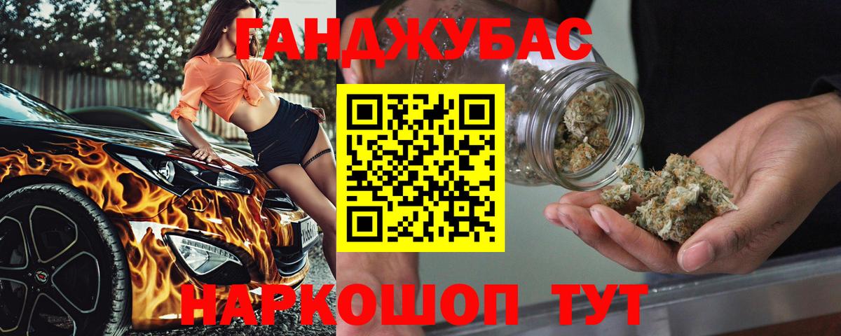 Марихуана сатива  Конопля THC 21%  Канабис SATIVA & INDICA  Вход с VPN  Шишки марихуана планчик  Бор 