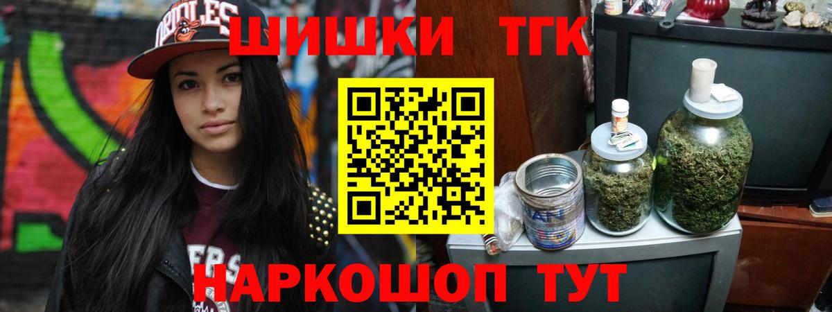 Бошки Шишки OG Kush Бор